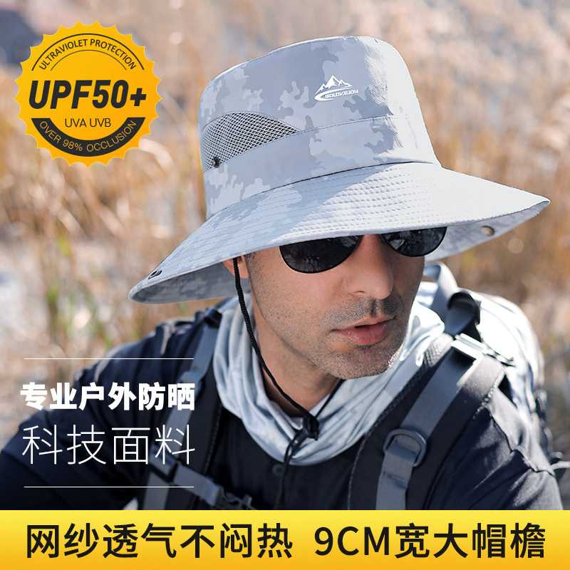 BK00028 Chapeau de protection solaire Big Eaves, chapeau de seau imperméable à séchage rapide